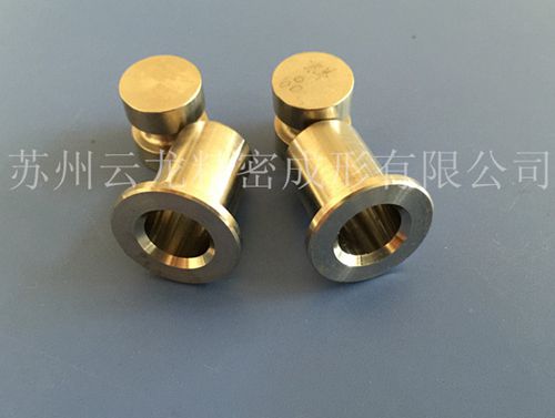 精密加工零件